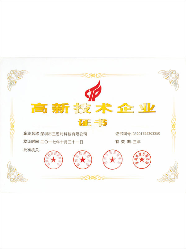 3nh色差儀